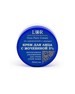 Крем для лица с мочевиной 5% L'Or Urea Face Cream 50 Dnc