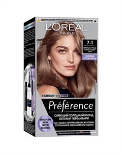 Стойкая краска для волос Preference 174 L'oreal paris