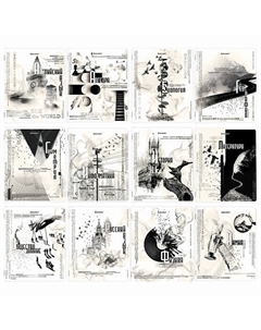 Тетради предметные комплект BLACK&WHITE Brauberg