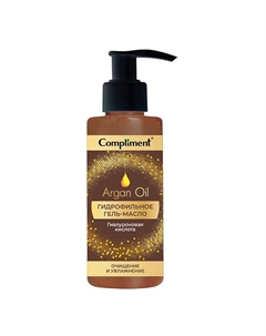 Гидрофильное гель-масло для глубокого очищения Argan Oil Compliment