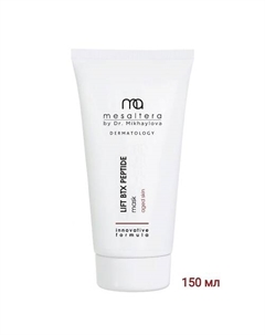 Омолаживающая лифтинговая маска LIFT BTX PEPTIDE MASK 150 Mesaltera by dr. mikhaylova