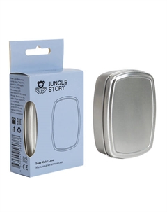 Мыльница металлическая 10 Jungle story