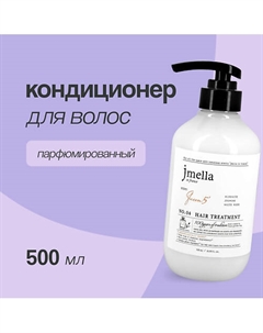 Кондиционер для волос QUEEN 5 500 Jmella