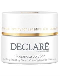 Крем для лица против купероза кожи Couperose Solution Stabilizing & Fortifying Cream 50 Declare