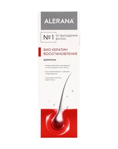 Шампунь для волос био кератин, восстанавливающий, 250 мл Alerana
