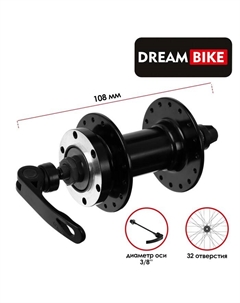 Втулка переднего колеса велосипеда, 32 спицы, под диск, эксцентрик Dream bike