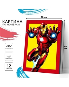 Картина по номерам с подрамником «Железный человек», 30 х 40 см, Мстители Marvel