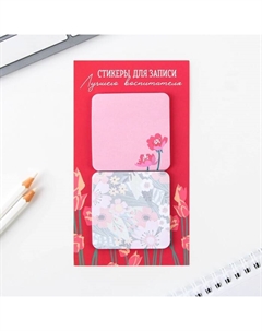 Подарочный набор, ежедневник А5, 80 листов, ручка, стикеры, термостакан 350 мл и магнитные закладки «Любимому воспитателю» Artfox