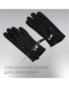 Перчатки, р. S-M, чёрные Роскосмос х onlytop