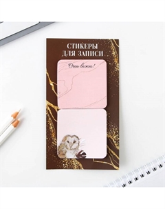 Подарочный набор, ежедневник А5, 80 л., термостакан 350 мл, ручка, стикеры «Золотому учителю» Artfox