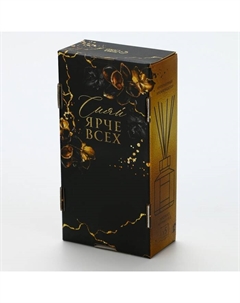 Диффузор ароматический с палочками «Самой роскошной», ароматизатор для дома 50 мл., аромат чёрный лёд, 10.2×19.6×5.2 см See you home