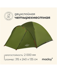 Палатка туристическая, трекинговая VERAG 4, 4-местная, с тамбуром Maclay