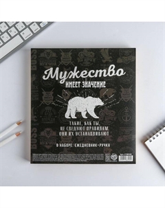 Подарочный набор «Лучшему во всем», ежедневник А5, 80 л в твердой обложке и ручка Artfox