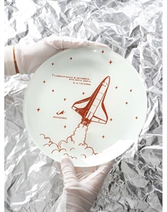 Тарелка, d=23 см, белая Роскосмос х onlytop