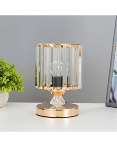 Лампа настольная 16225/1GD Е27 40 Вт золото 13.5×13.5×19 см Risalux
