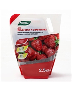 Удобрение органоминеральное "Для клубники и земляники", 2,5 кг Буйские удобрения