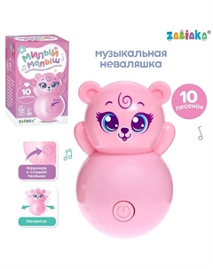 Музыкальная неваляшка «Милый малыш», звук, цвет розовый Zabiaka