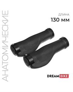 Грипсы, 130 мм, lock on, чёрные Dream bike