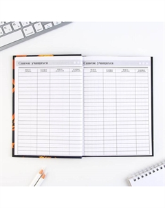 Подарочный набор, ежедневник А5 160 листов, планер 50 листов и ручка пластик «Самому дорогому учителю» Artfox