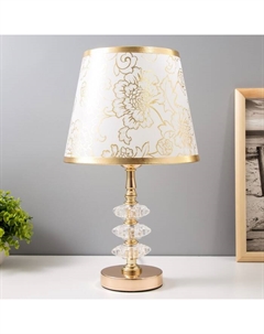 Настольная лампа «Мартина» Е27 40 Вт золото 20×20×40 см Risalux
