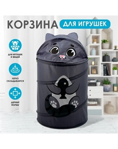 Корзина для хранения игрушек «Котик с рыбкой» с ручками и крышкой, 55 х 33 х 33 см, серая Школа талантов