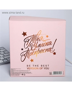 Подарочный набор «Мечтай. Создавай. Действуй», ежедневник, термостакан Artfox