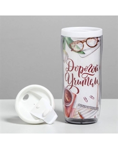 Подарочный набор, ежедневник А5, 80 листов, термостакан 350 мл «Дорогому учителю» Artfox