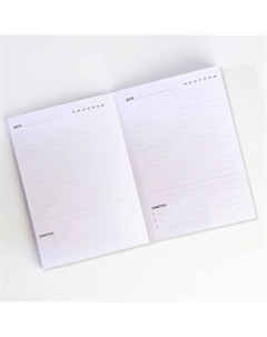 Подарочный набор, ежедневник А6 80 листов и термостакан 250 мл «8 марта: Расцветай от любви» Artfox