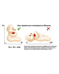 Мягкая игрушка «Медведь Паша» тёмный, 38 см Rabbit