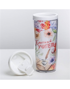 Подарочный набор, ежедневник А5, 80 листов, термостакан 350 мл «Классному учителю» Artfox