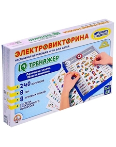 Электровикторина «iQ тренажер», 4-7 лет Десятое королевство
