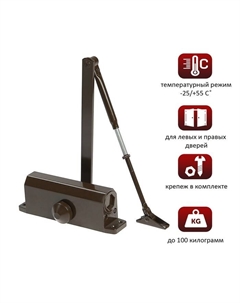 Доводчик дверной d=100BR TD, до 100 кг, коричневый Tundra