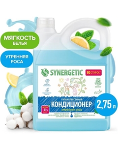 Кондиционер-ополаскиватель для белья «Утренняя роса» биоразлагаемый, гипоаллергенный, 2.75 л Synergetic
