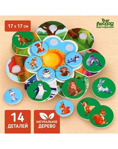 Игрушка на липучках «Мама, малыш, жилище» Лесная мастерская