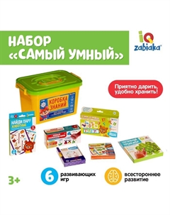 Развивающий набор «Самый умный» Соломон