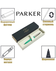 Ручка шариковая Jotter Original K60, корпус зеленый, перо M, чернила синие, подарочная коробка. Parker