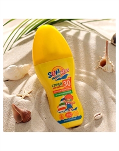 Детский Спрей для безопасного загара SUN MARINA KIDS SPF-30, 150 мл Биокон