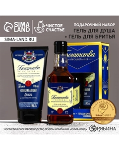 Подарочный набор «Богатства!», гель для душа виски 250 мл и гель для бритья 110 мл Чистое счастье