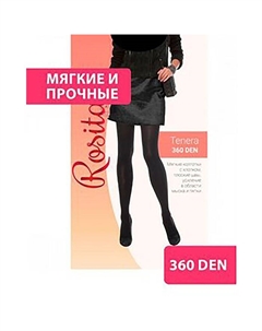 Колготки женские Tenera 360 DEN, цвет чёрный, размер 4 Rosita
