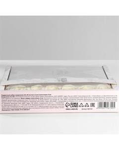 Подарочный набор ежедневник А5.80 листов и мыльные лепестки «Сочиняй мечты!» Artfox