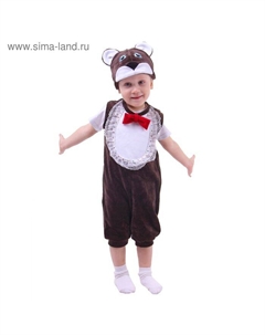 Карнавальный костюм для мальчика от 1.5-3-х лет «Медвежонок»: велюр, комбинезон, шапка Страна карнавалия