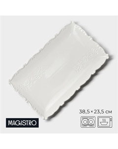 Блюдо сервировочное Kingdom, 38.5×23.5×2.5 см, фарфор, белое Magistro