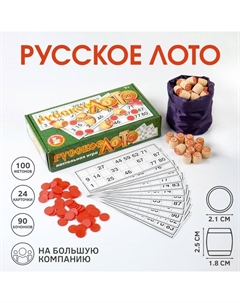 Лото русское, деревянное "Тройка лошадей", настольная игра, с бочонками Десятое королевство