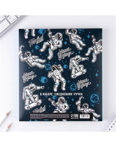 Набор ежедневник А5, 80 л в твердой обложке и ручка «Первый» Artfox