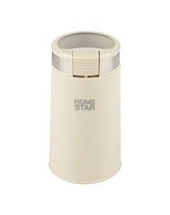 Кофемолка электрическая HomeStar HS-2035, ножевая, 200 Вт, 50 г, бежевая Homestar
