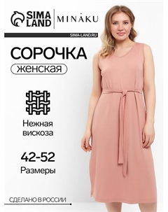 Сорочка женская (миди) : Home collection цвет тёмно-бежевый, размер 52 Minaku