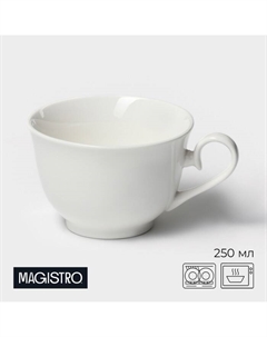 Кружка «Сюита», 250 мл, фарфор, белая Magistro