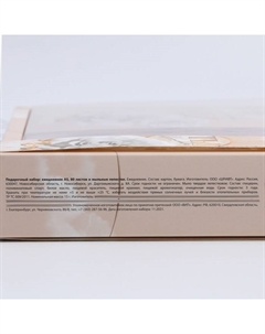 Подарочный набор «Ты совершенна как всегда»: ежедневник А5 80 листов и мыльные лепестки Artfox