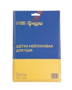 Щетка нейлоновая для УШМ, «чашка», М14, 125 мм Tundra