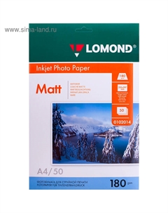 Фотобумага для струйной печати А4, 50 листов, 180 г/м², односторонняя, матовая Lomond